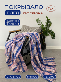 Плед-покрывало DIVA AFRODITA в клетку 150х220 синий