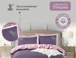 Постельное белье из сатина DIVA AFRODITA KING COLLECTION CS09 50х70 (2шт) евро