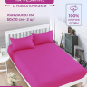 Простыня на резинке из сатина DIVA AFRODITA PR8 160х200х20 с наволочками 50х70 (2шт) розовая фуксия