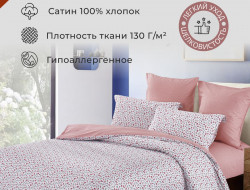 Постельное белье из сатина DIVA AFRODITA KB406 50х70 (2шт), 70х70 (2шт) семейное